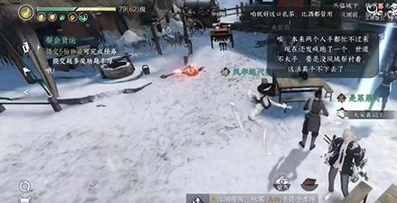 逆水寒手游戏说罗儿任务截图