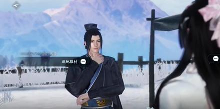 逆水寒手游戏说罗儿任务截图