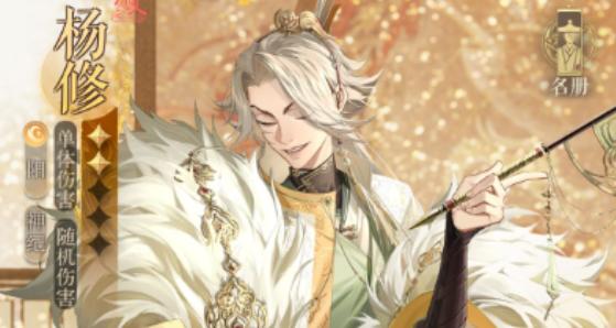 如鸢马超阵容搭配