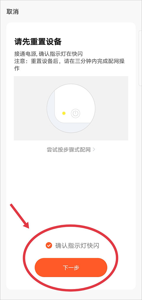 Wi-Fi连接步骤