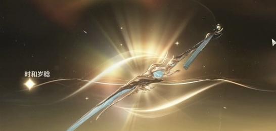 鸣潮灯灯武器时和岁稔详解