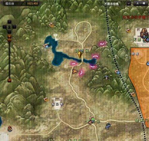 九阴真经野草采集技巧