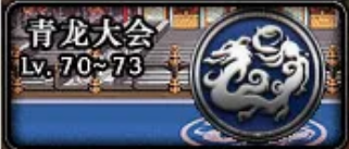 DNF黑色念气获取方法