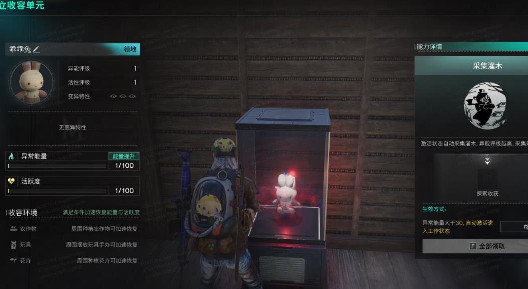 七日世界1.3新增异常物展示