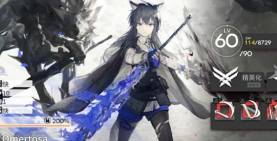 德克萨斯技能效果展示