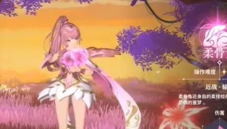 斗罗大陆史莱克学院柔骨兔