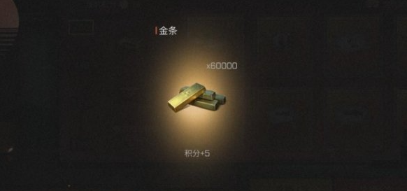 明日之后怎么送好友金条 明日之后怎么送好友金条