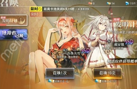 梦的第七章新手抽卡指南