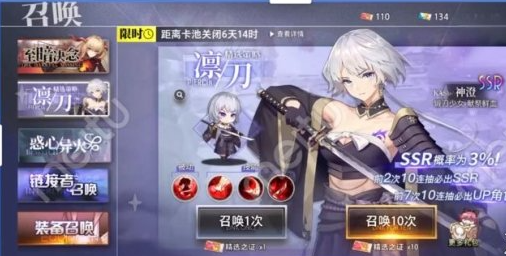 梦的第七章新手抽卡指南