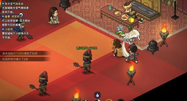 游戏攻略：天穹之印获取方法