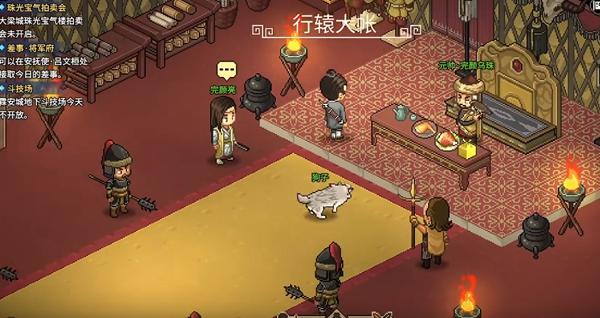 游戏攻略：天穹之印获取方法