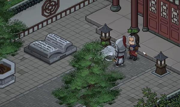 大侠立志传凌梦蝶治病步骤