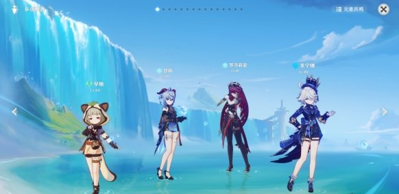 原神早柚泥头车队配置方案