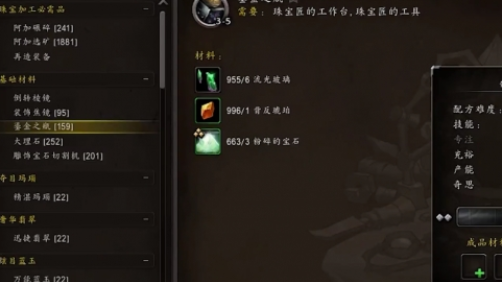 魔兽世界11.0匠人之敏兑换指南