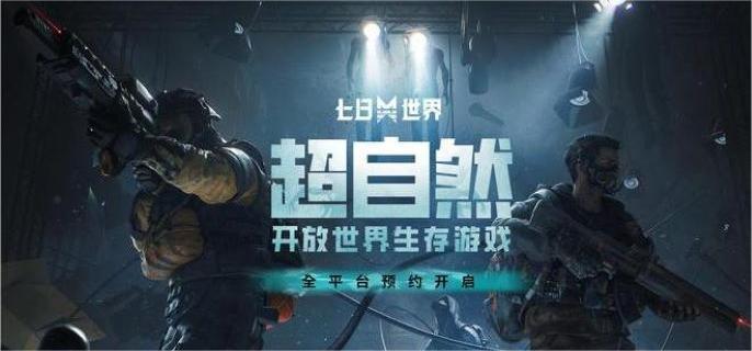 温控塔升级关键材料