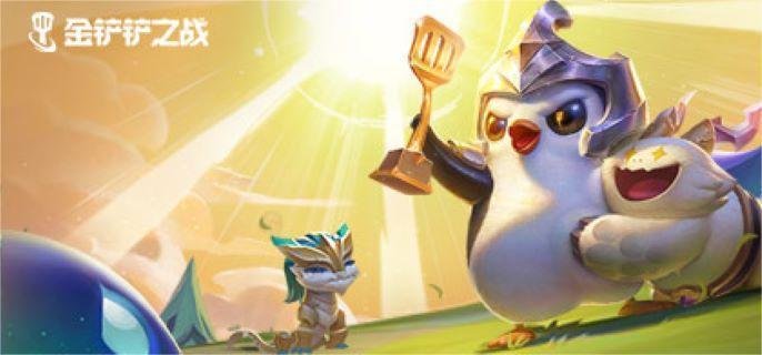 金铲铲之战阵容搭配详解