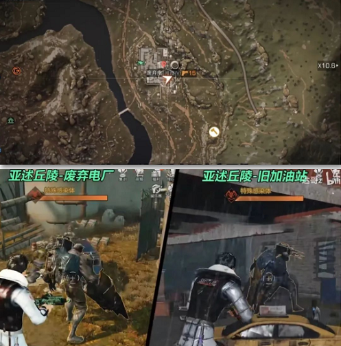 明日之后野外感染者据点位置