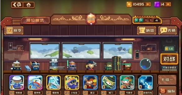 砰砰军团雷电法王卡组搭配实战演示