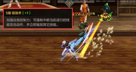 dnf手游剑宗武器选择