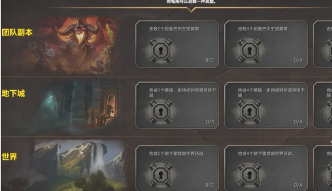 魔兽世界宏伟宝库在哪 魔兽世界宏伟宝库操作教程