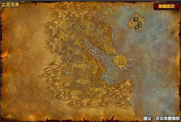 魔兽世界奥卡兹岛战士采集血藻