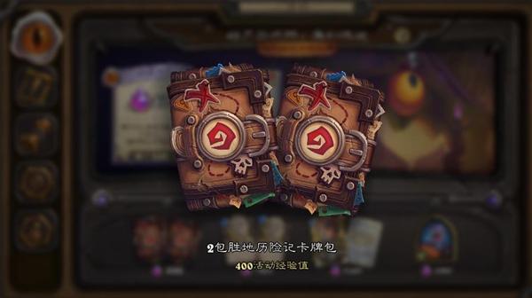 炉石传说暗夜马戏团奖励相关内容