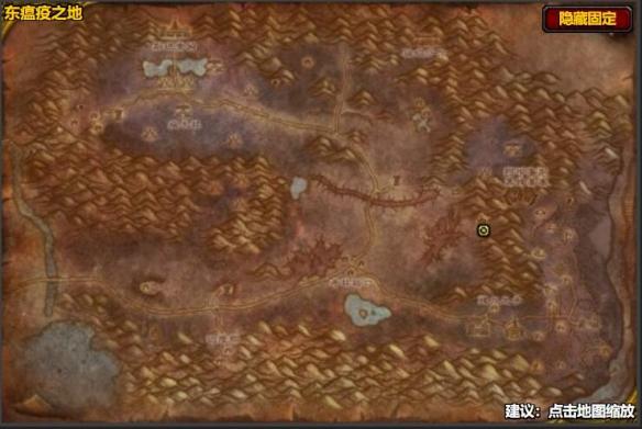 东瘟疫之地军需官