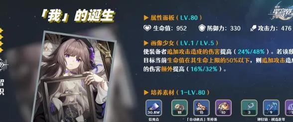 崩坏星穹铁道sp黑塔光锥搭配