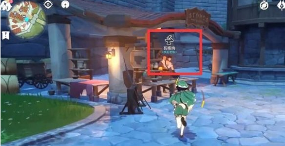 原神食物快捷栏设置 原神食物快捷栏设置