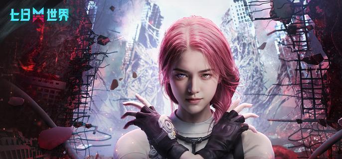 七日世界赏金猎人标记获取方式