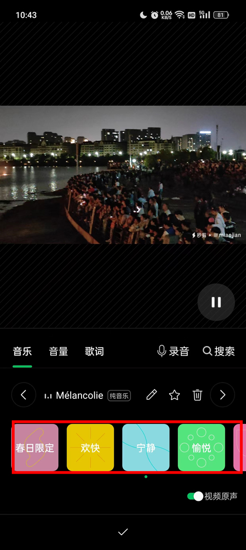 视频剪辑神器