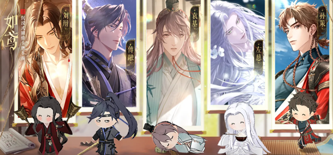 如鸢第六章通关攻略