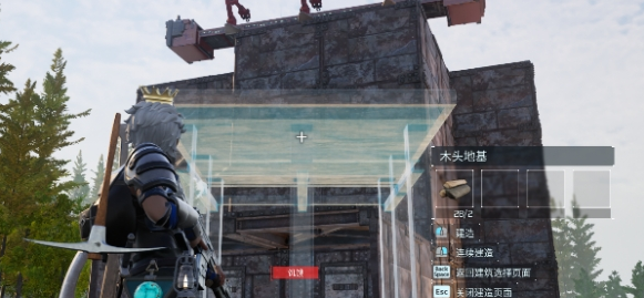 帕鲁家园房屋框架