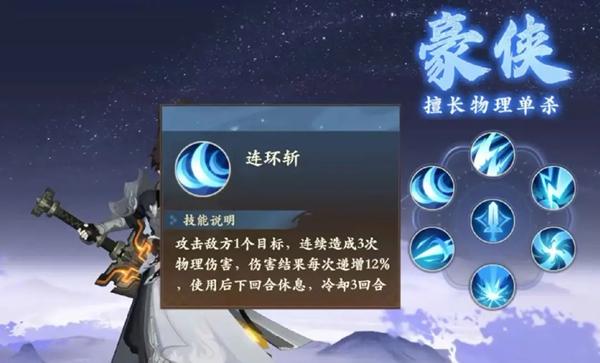 封神幻想世界新手职业选择