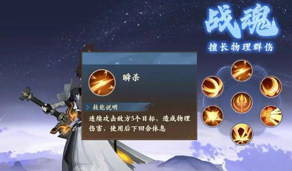 封神幻想世界新手职业选择