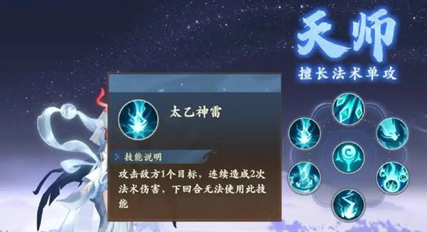 封神幻想世界新手职业选择