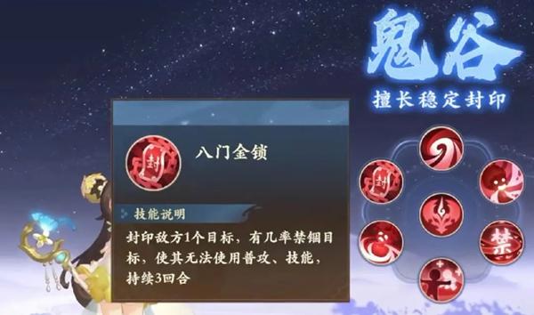 封神幻想世界新手职业选择