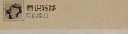 第五人格时空之影特质介绍