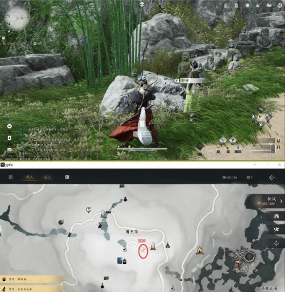 燕云十六声辟邪钱袋任务攻略