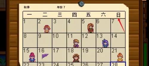 星露谷物语沙漠商店