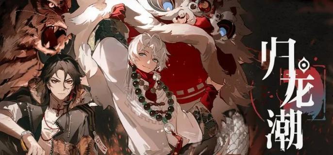 乐游阙任务场景展示