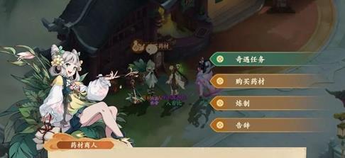 封神幻想世界助人为乐奇遇攻略