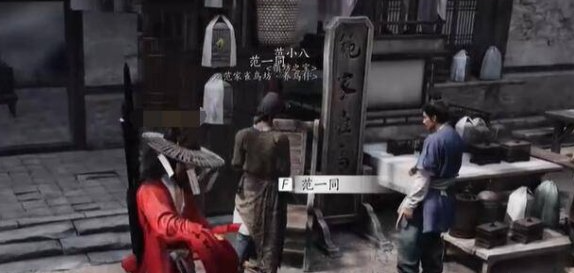 燕云十六声暗香浮动任务攻略