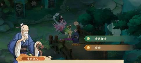 封神幻想世界助人为乐奇遇攻略