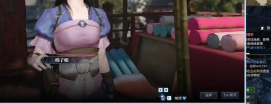 逆水寒手游无情逸闻失窃疑踪npc位置