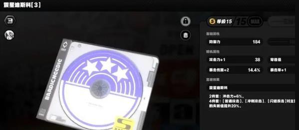 绝区零莱特驱动搭配示例