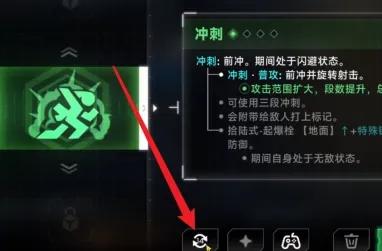 潜能空间搭配技巧