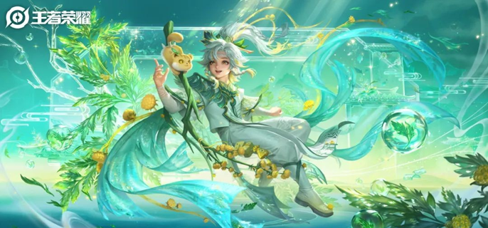 王者荣耀草灵作用