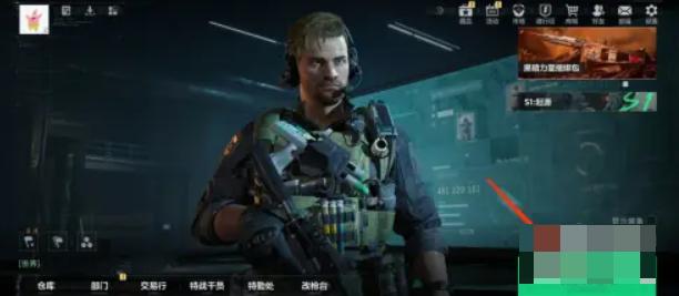 三角洲行动武器改装界面