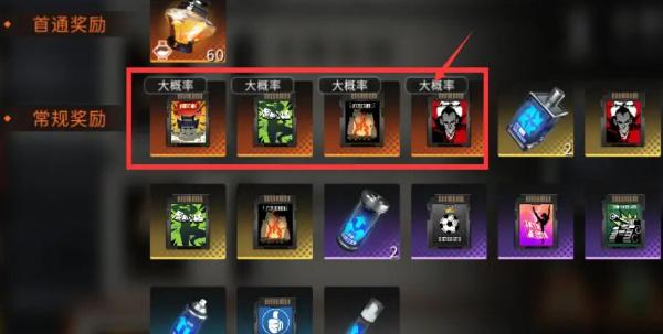 卡带解锁卡片属性分析